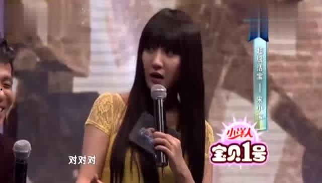 孙娇娇爆料宋小宝视频大全,真相大揭秘