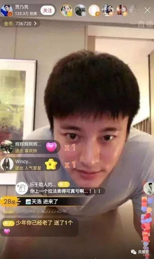 爆料李小璐事件后续视频