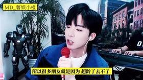 林俊杰爆料邓超视频在线观看