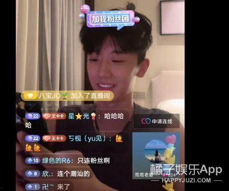 李羽墨爆料直播间视频,精彩瞬间与幕后故事