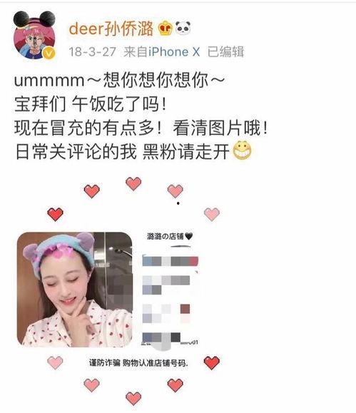 魔仙美琪爆料视频,揭秘幕后故事与精彩瞬间