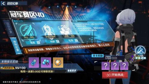 幻塔最新爆料活动商店,活动商店限时开启，惊喜福利等你来拿！