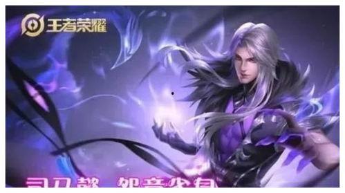 镜战令皮肤爆料最新,神秘英雄觉醒，华丽战袍即将亮相