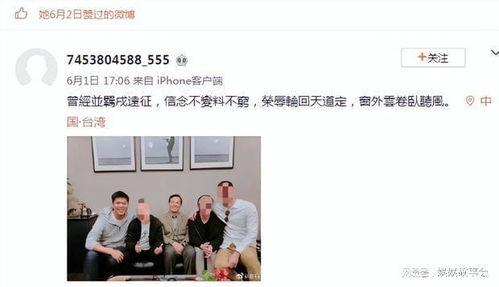 爆料实事网红是谁啊视频