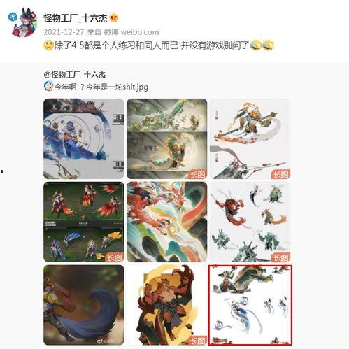 虎年皮肤最新爆料图片,揭秘虎年皮肤惊艳亮相瞬间