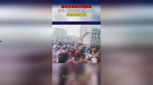 缅甸北部高管爆料视频播放,独家视频曝光惊人内幕