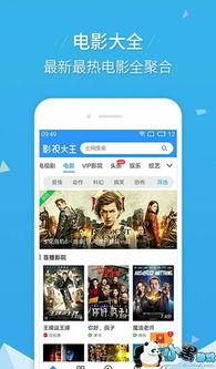 盛宇直播爆料视频下载安装,揭秘热门直播平台操作技巧
