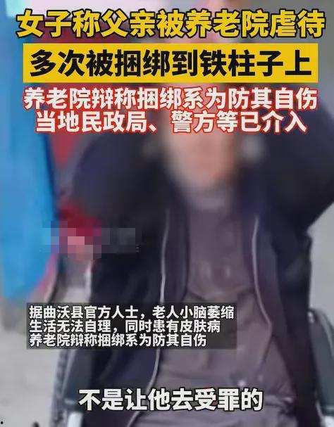 女子爆料自己父亲视频,真相背后令人震惊