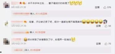 娱乐圈大爆料网站是什么,揭秘明星幕后真相