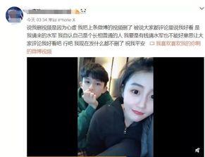 温玉舟前女友爆料视频是真的吗