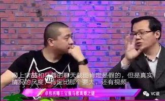 狗仔爆料王宝强视频播放,王宝强私密视频引发热议