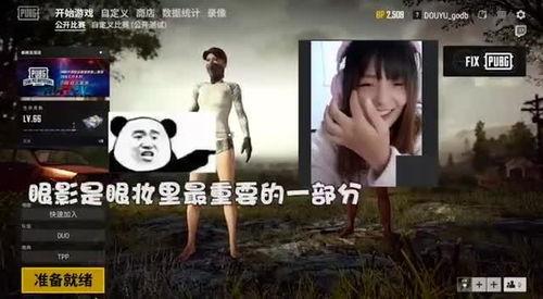 邪恶主播在线观看视频,在线观看视频背后的黑暗面