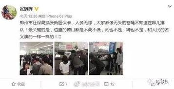 郑州七中爆料事件真相视频,揭开校园疑云背后的真相