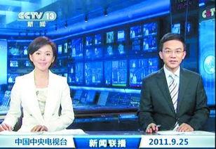 塞拉最新爆料新闻联播,新闻联播最新爆料背后的故事