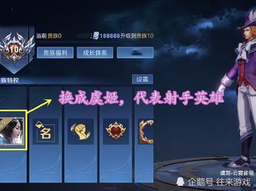 v8贵族皮肤最新爆料,奢华设计，引领潮流巅峰