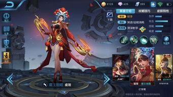 王者s29皮肤爆料视频