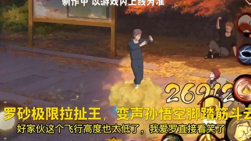 罗砂技能爆料最新,神秘力量觉醒，战力再升级！