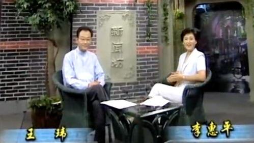 新闻坊爆料后会播放吗