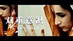 二级1电影在线观看,在线观看的视听盛宴