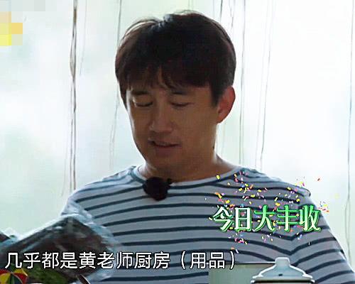 娱乐圈黄磊爆料是真的吗,娱乐圈黄磊爆料真实性揭秘