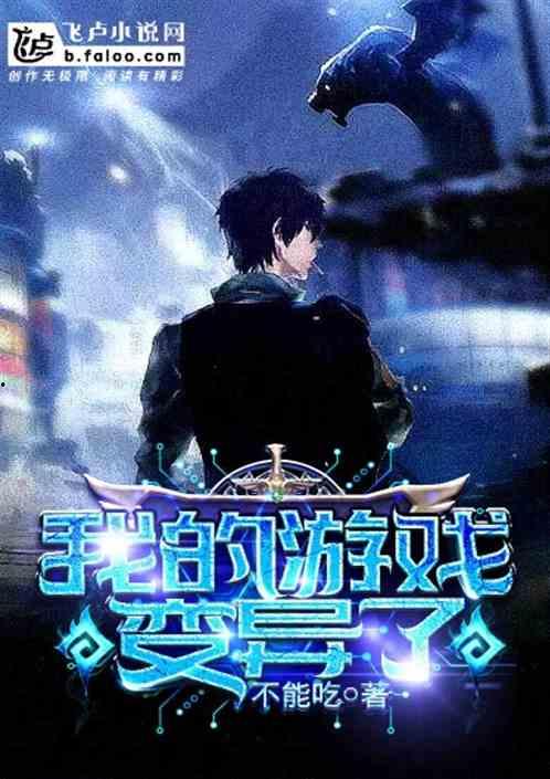 怪谈吃瓜小说后续免费阅读,揭秘神秘事件背后的真相