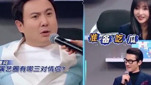 沈腾爆料圈内3对情侣,揭秘娱乐圈三对甜蜜情侣的甜蜜瞬间
