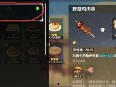 原神最新爆料信息在哪看