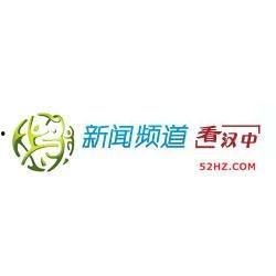 汉中市新闻爆料电话