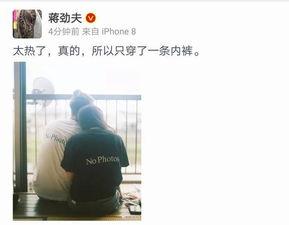 女朋友爆料退出娱乐圈,女友爆料引发明星退出风波