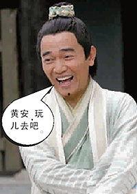 黄安爆料吴宗宪视频,一场娱乐圈的真相大揭秘