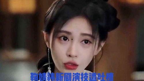 娱乐圈八卦每日爆料白鹿,娱乐圈再掀波澜