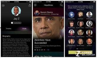 欧美名人八卦爆料视频网,揭秘明星私生活幕后真相