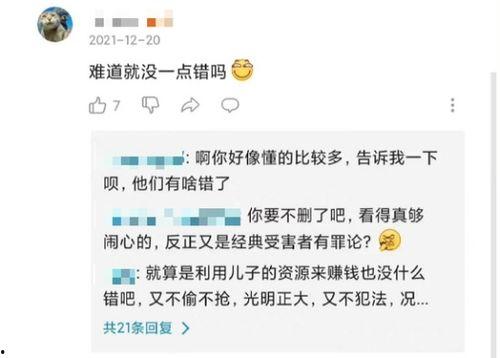 唐山事件外网爆料视频,外网爆料视频揭示惊人一幕