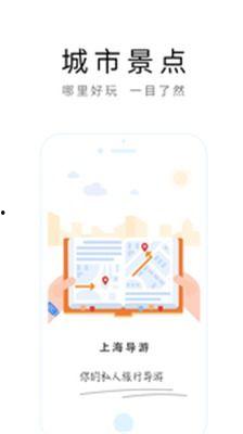 南京导游爆料视频最新一期,最新一期爆料视频深度解析
