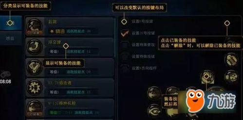 寒鸦技能爆料最新版本是什么,揭秘最新版本爆料亮点