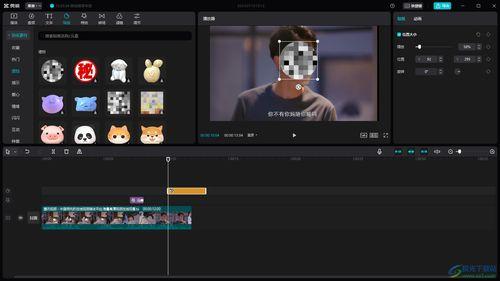 马赛克篮板爆料视频下载,下载背后的真相与内幕