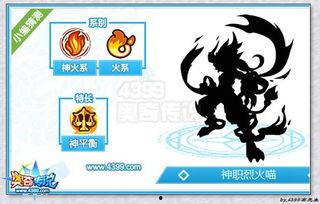 2月传奇伙伴最新爆料,揭秘神秘新角色与重大剧情转折