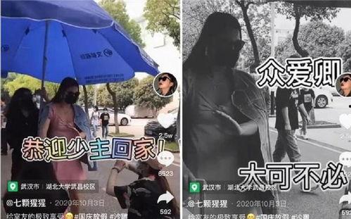 上犹学生爆料斗气视频最新